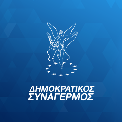 Αποφάσεις Πολιτικού Γραφείου
