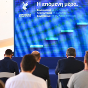 Εξαγγελία Προέδρου κ. Αβέρωφ Νεοφύτου