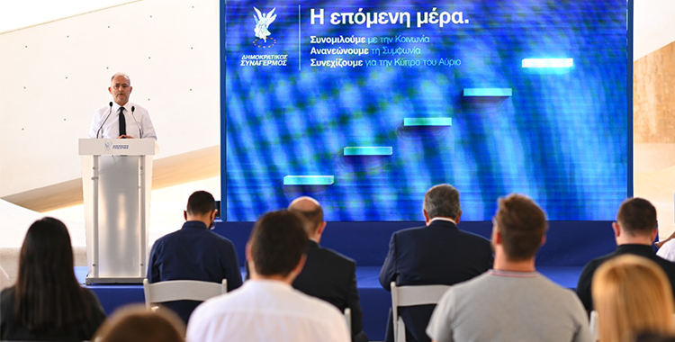 Εξαγγελία Προέδρου κ. Αβέρωφ Νεοφύτου