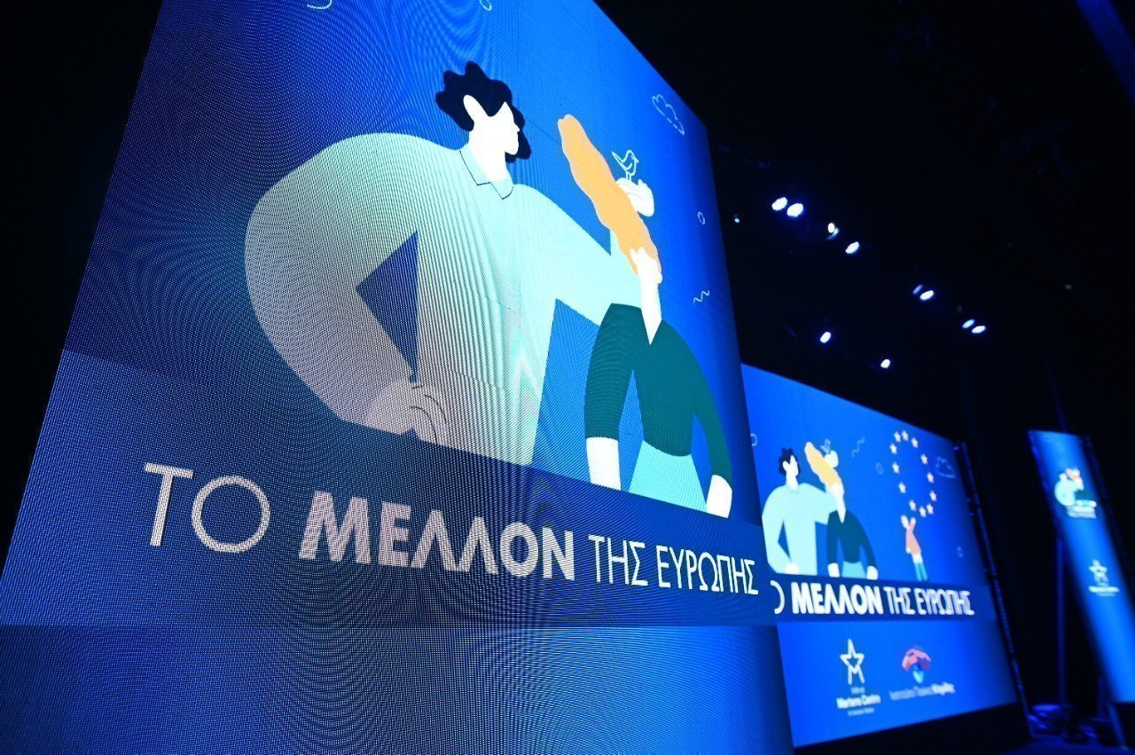 Με τεράστια επιτυχία ολοκληρώθηκε το Συνέδριο «Το Μέλλον της Ευρώπης»