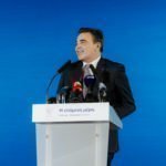 Μαργαρίτης Σχοινάς