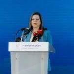 Ρίτα Σούπερμαν