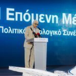 Φράγκος Φραγκίσκος