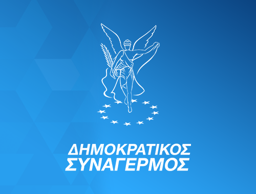 Ανακοίνωση Διεύθυνσης Οργανωτικού – Ολοκλήρωση διαδικασίας υποβολής υποψηφιοτήτων