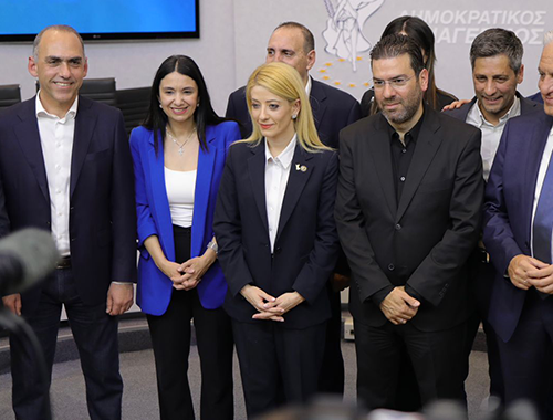 Ανακήρυξη Αναπληρωτή Προέδρου και Αντιπροέδρων Δημοκρατικού Συναγερμού