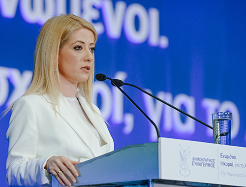 Ομιλία Προέδρου της Βουλής και Προέδρου Δημοκρατικού Συναγερμού κ. Αννίτας Δημητρίου στο 17ο Παγκύπριο Συνέδριο