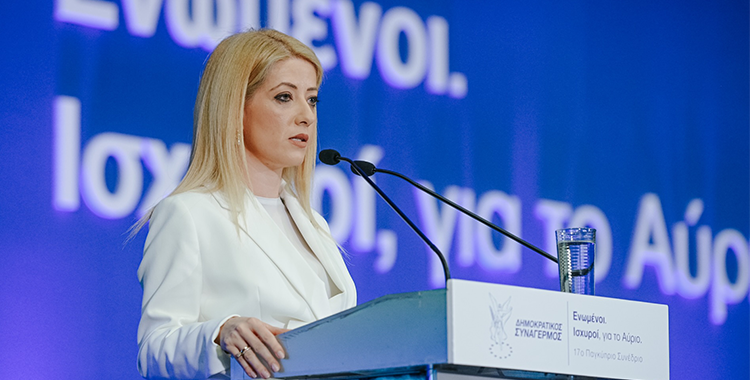 Ομιλία Προέδρου της Βουλής και Προέδρου Δημοκρατικού Συναγερμού κ. Αννίτας Δημητρίου στο 17ο Παγκύπριο Συνέδριο